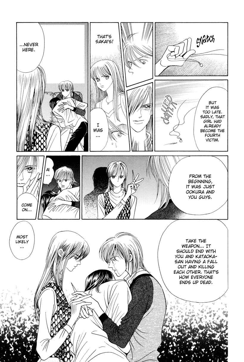 Page 70 Chapter 7 Himitsu - The Top Secret