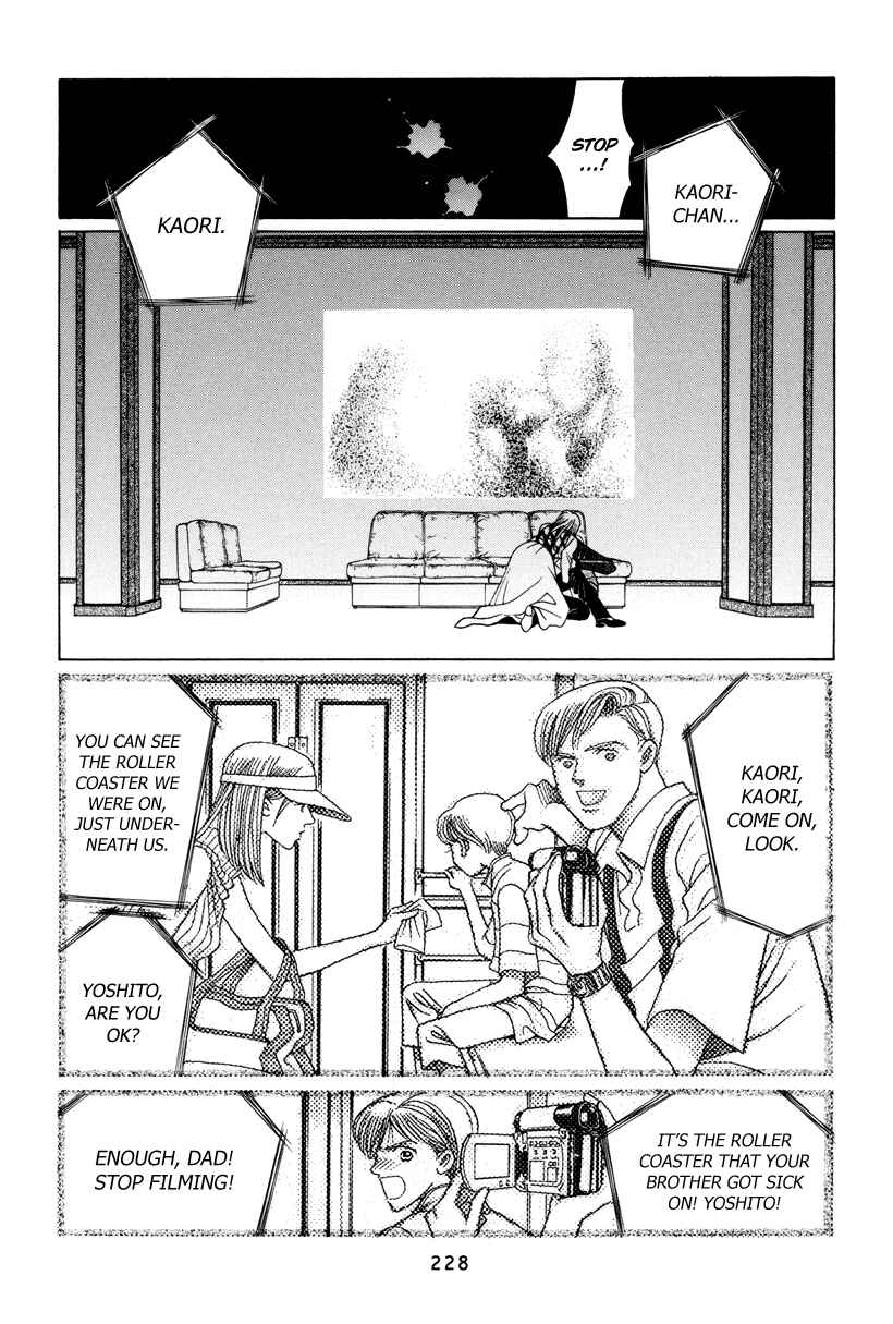 Page 75 Chapter 7 Himitsu - The Top Secret