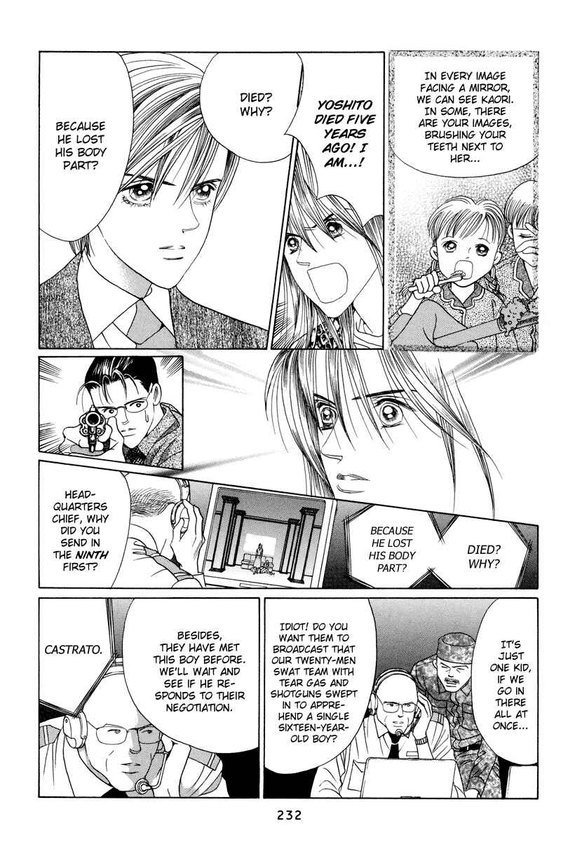 Page 79 Chapter 7 Himitsu - The Top Secret