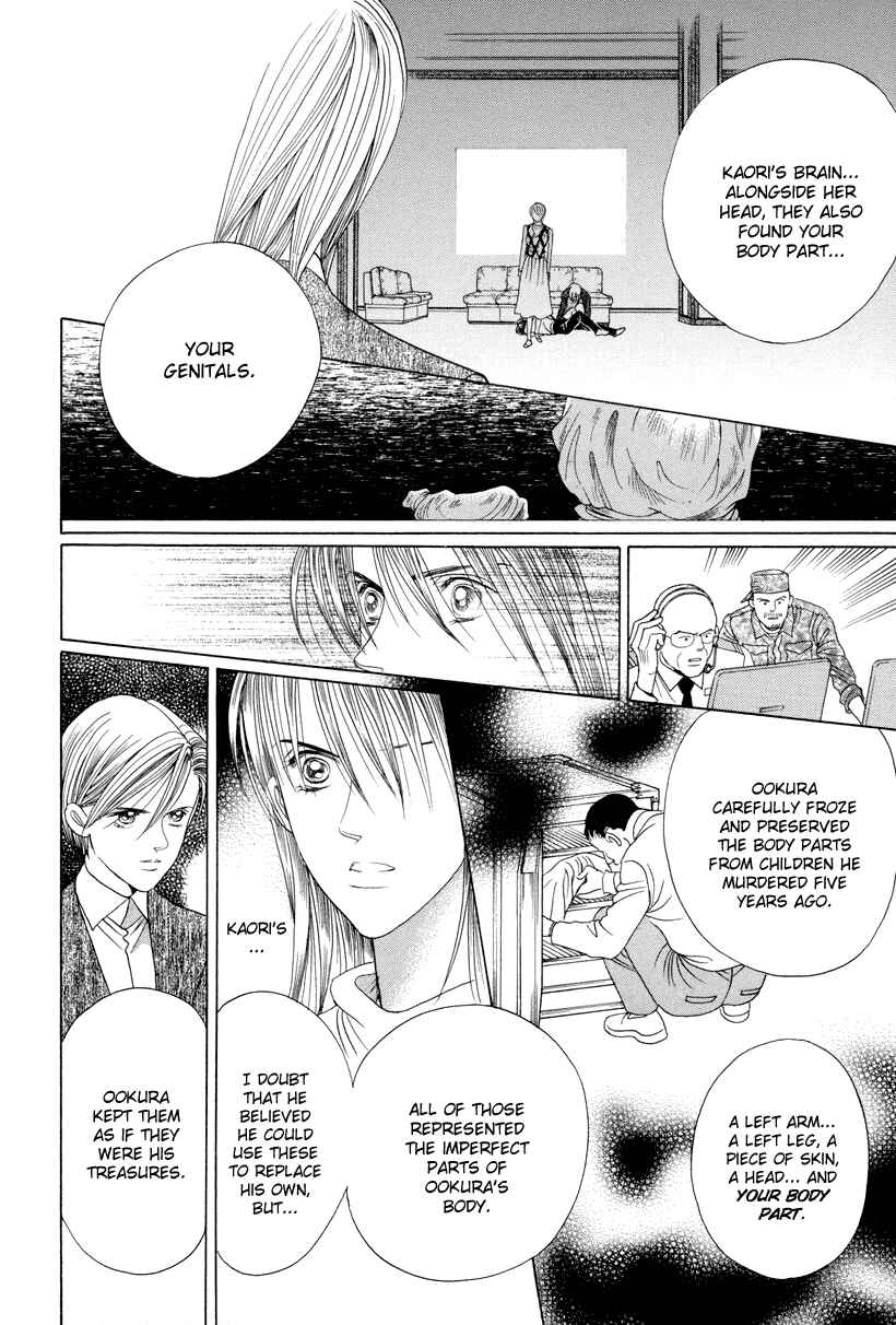 Page 81 Chapter 7 Himitsu - The Top Secret