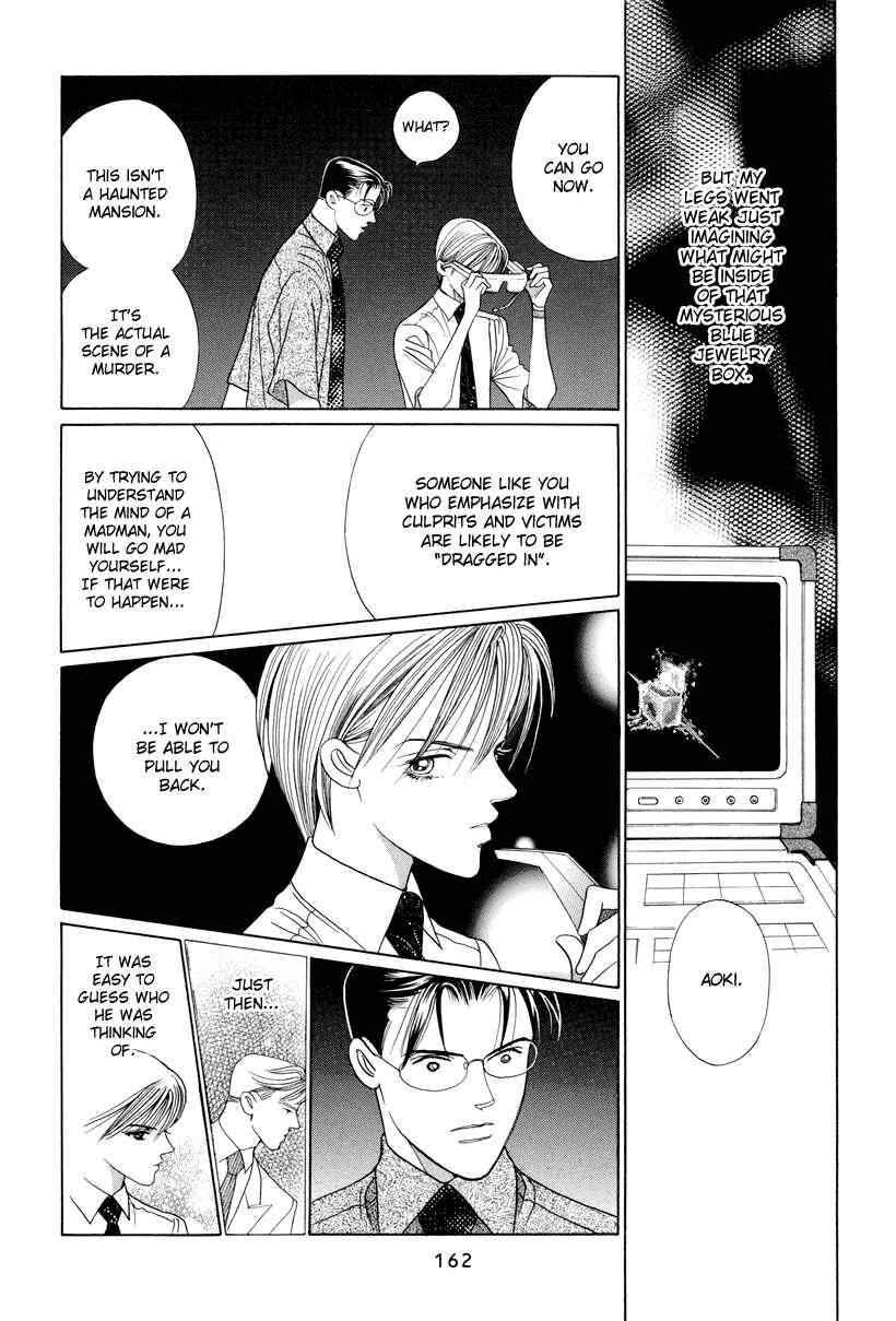 Page 9 Chapter 7 Himitsu - The Top Secret