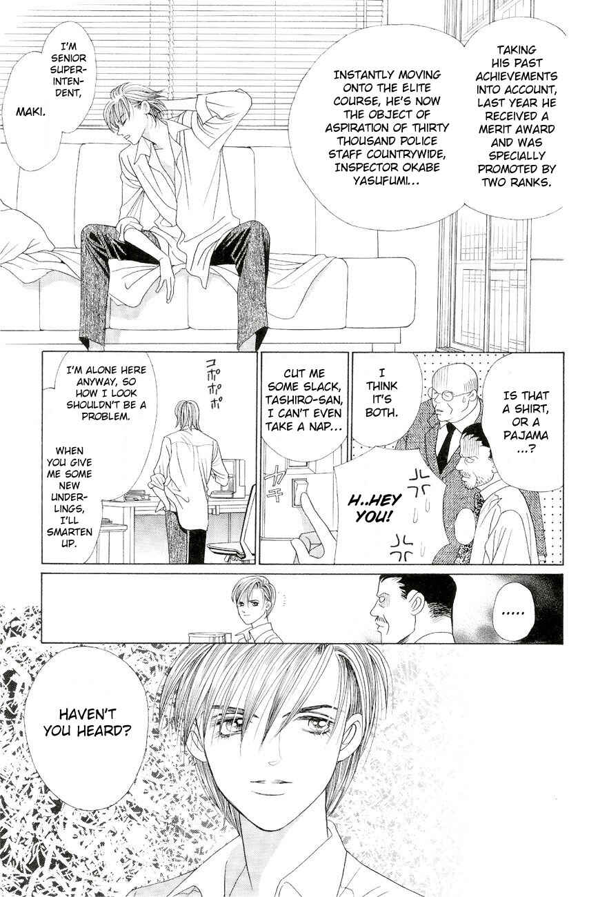 Page 15 Chapter 1 Himitsu - The Top Secret