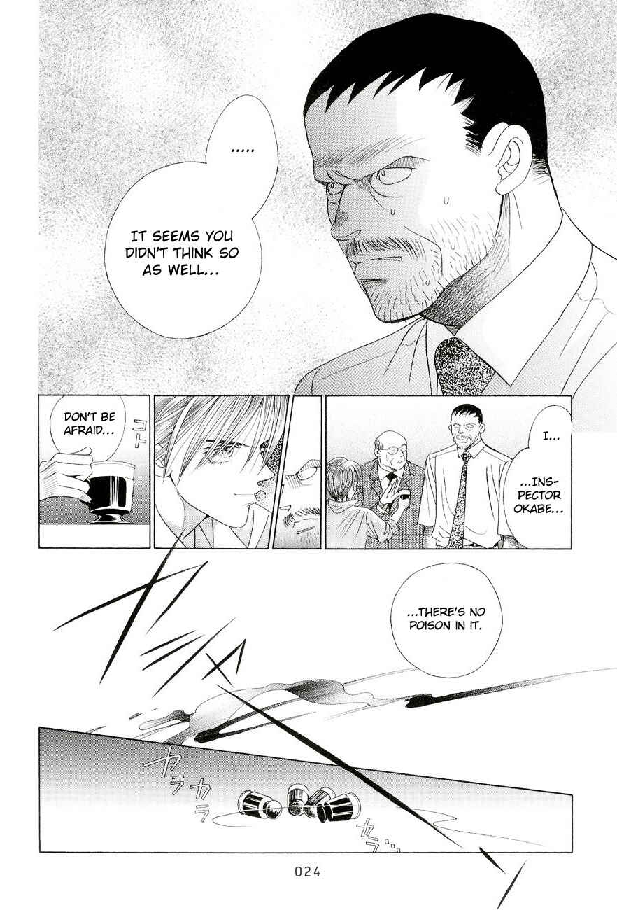 Page 18 Chapter 1 Himitsu - The Top Secret