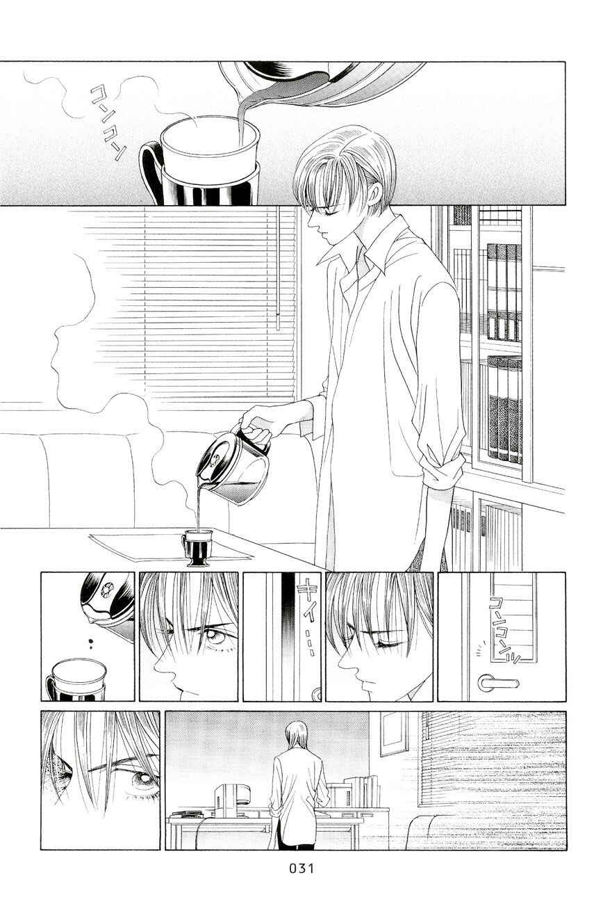 Page 25 Chapter 1 Himitsu - The Top Secret