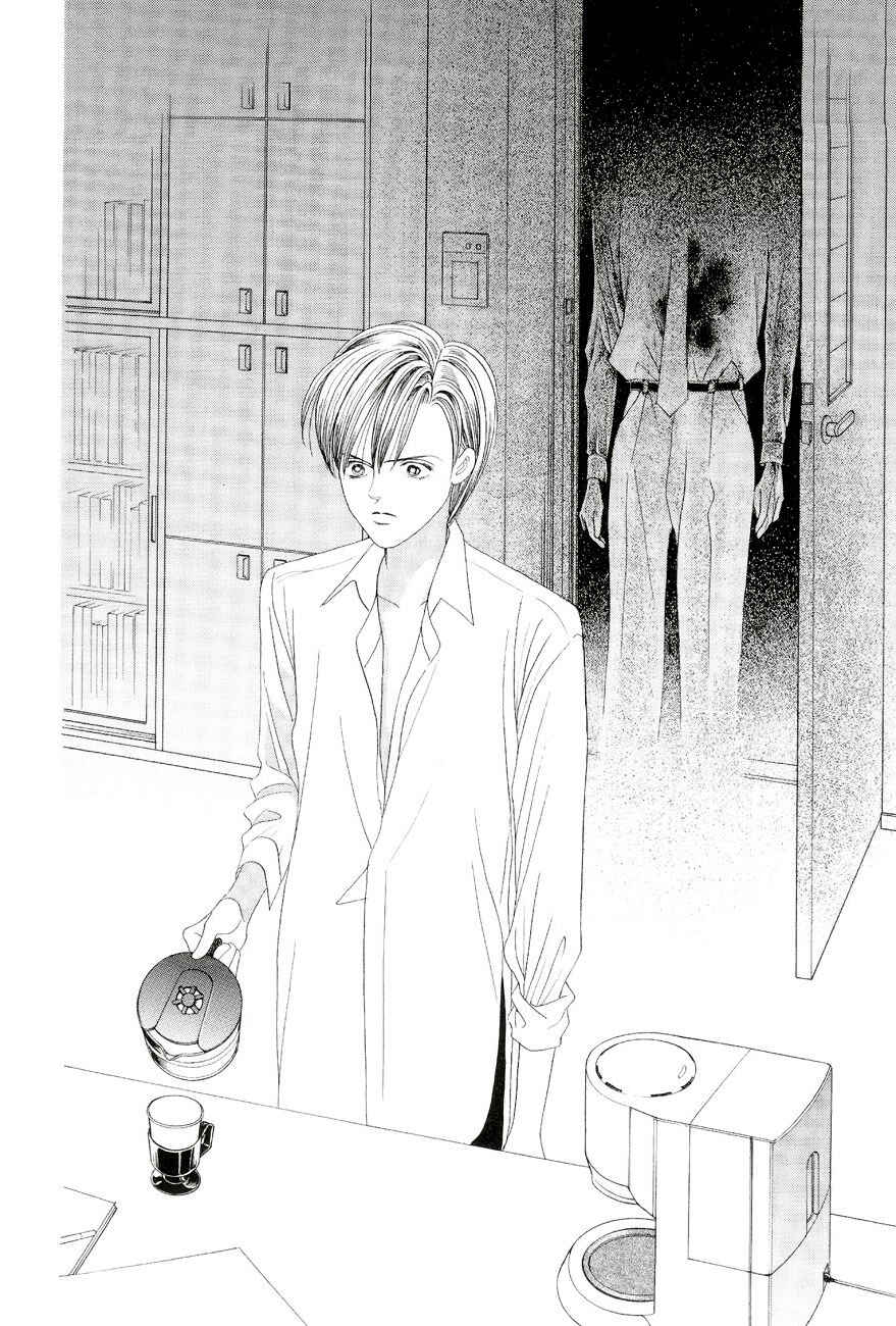 Page 26 Chapter 1 Himitsu - The Top Secret