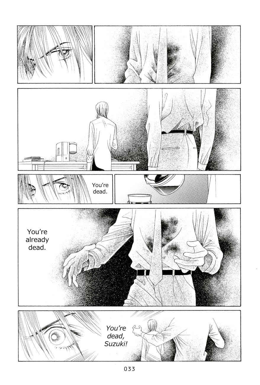 Page 27 Chapter 1 Himitsu - The Top Secret