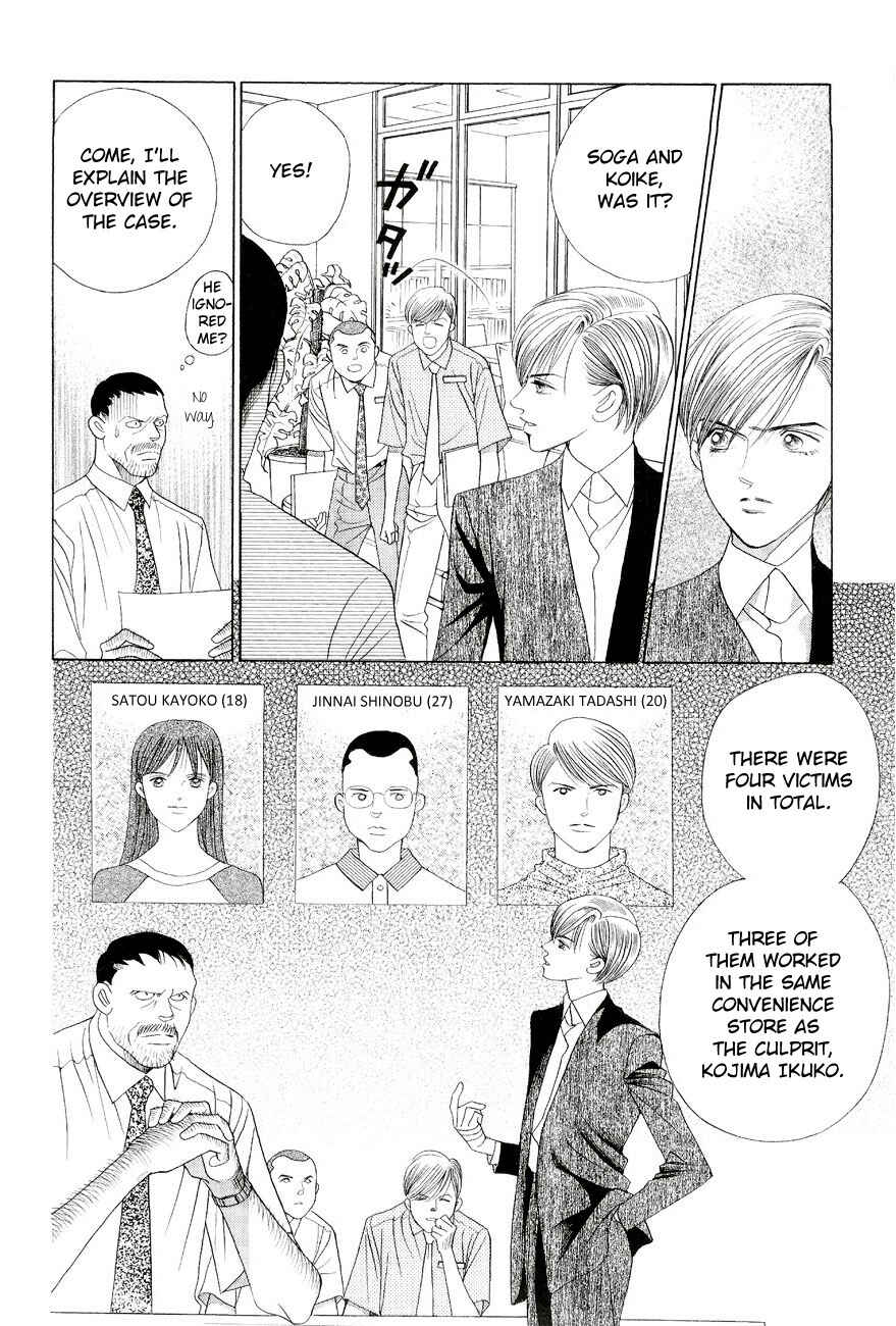 Page 37 Chapter 1 Himitsu - The Top Secret
