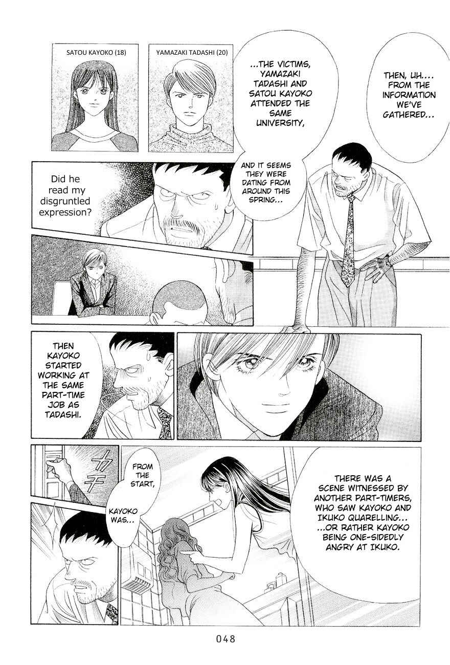 Page 41 Chapter 1 Himitsu - The Top Secret