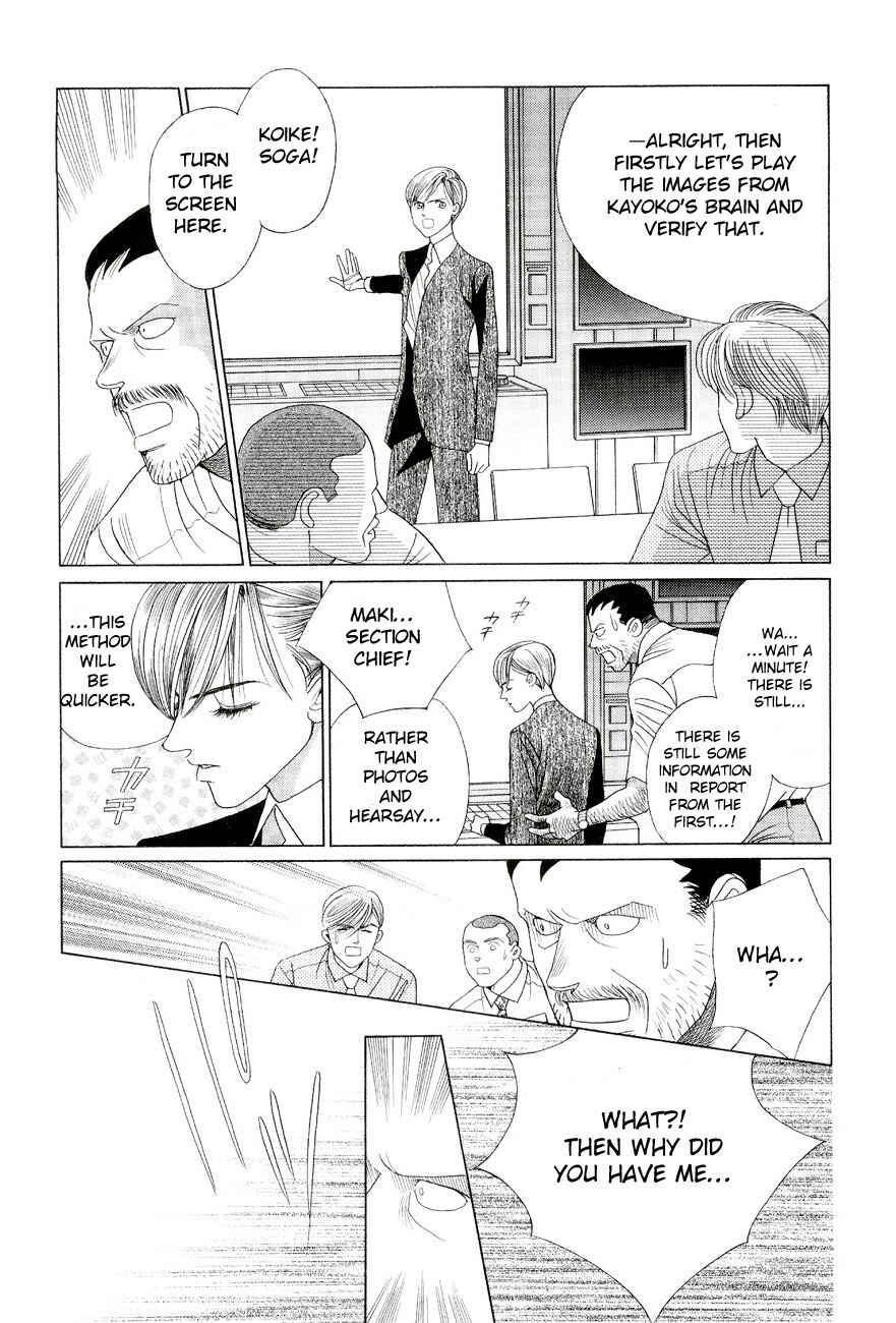 Page 42 Chapter 1 Himitsu - The Top Secret