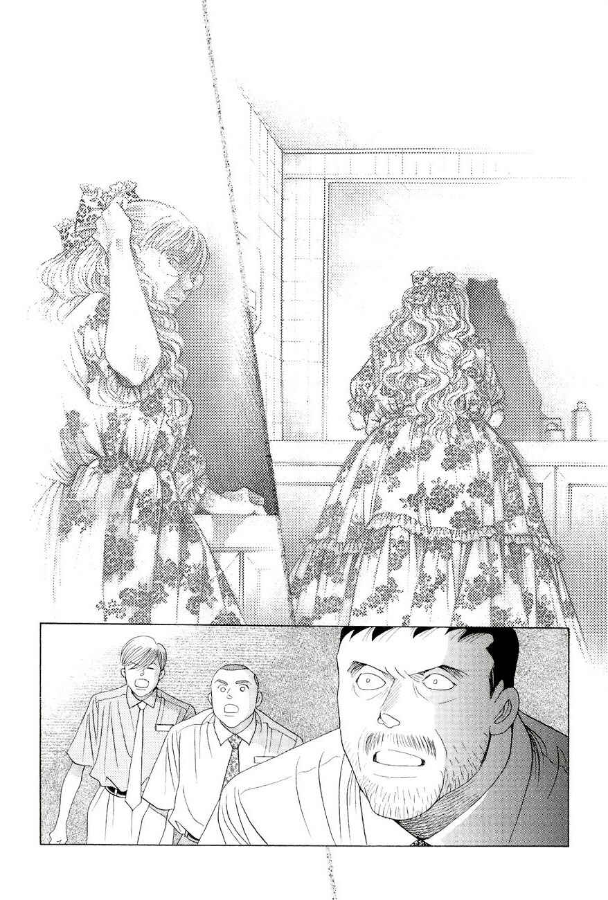 Page 43 Chapter 1 Himitsu - The Top Secret