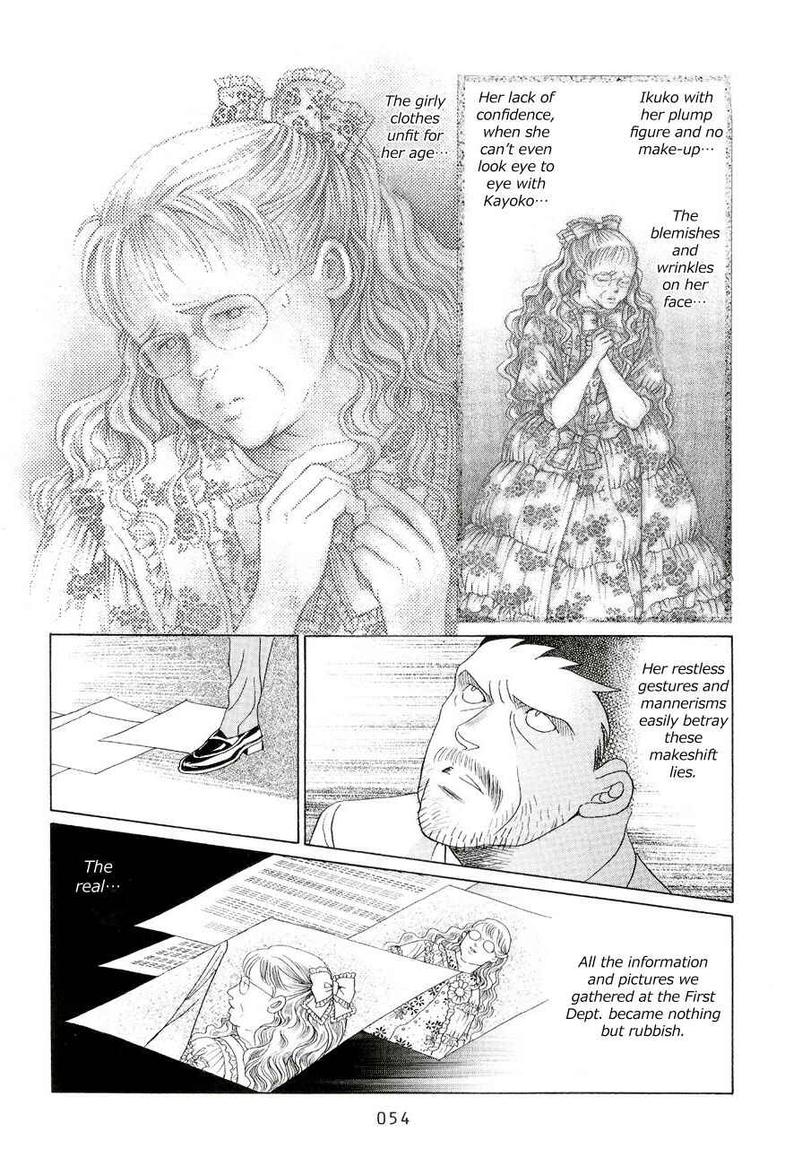 Page 47 Chapter 1 Himitsu - The Top Secret