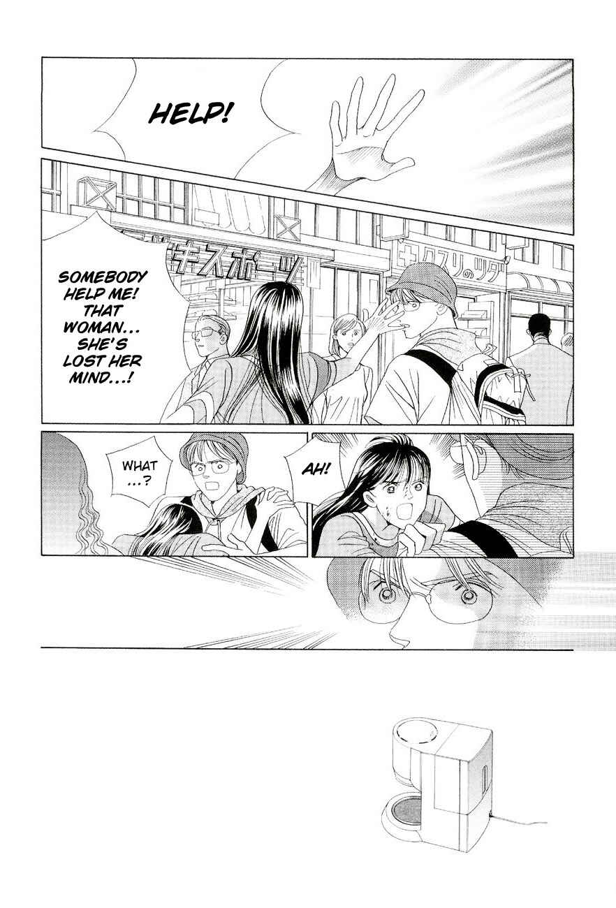 Page 5 Chapter 1 Himitsu - The Top Secret
