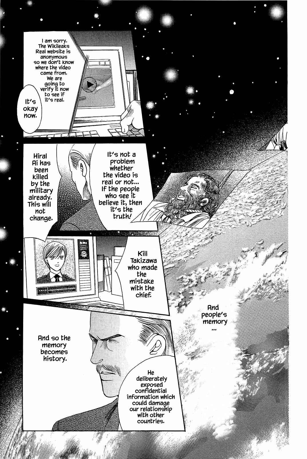 Page 10 Chapter 7 Himitsu - The Top Secret