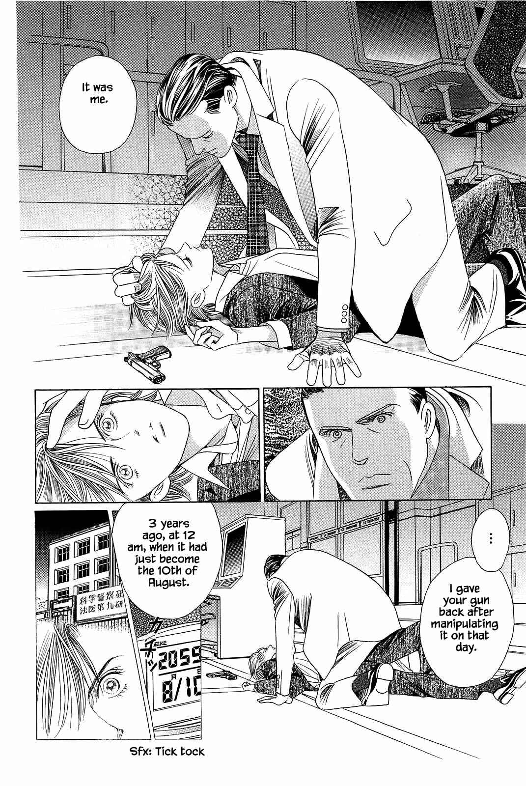 Page 19 Chapter 7 Himitsu - The Top Secret