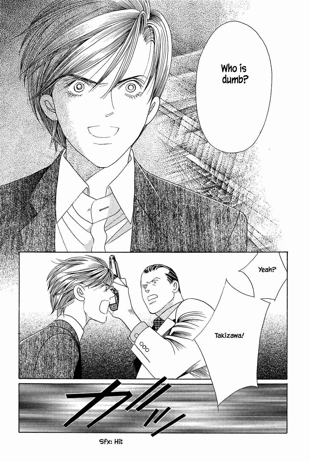 Page 6 Chapter 7 Himitsu - The Top Secret