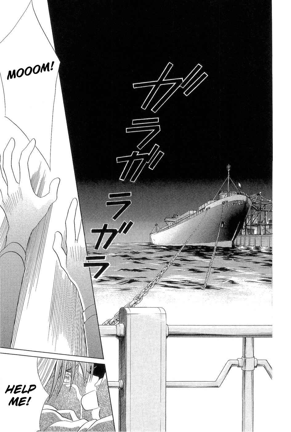 Page 17 Chapter 1 Himitsu - The Top Secret