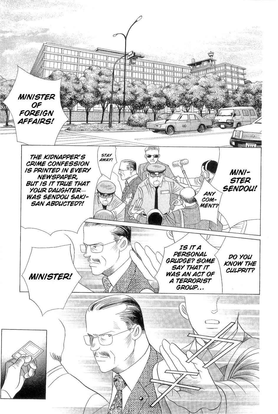 Page 19 Chapter 1 Himitsu - The Top Secret