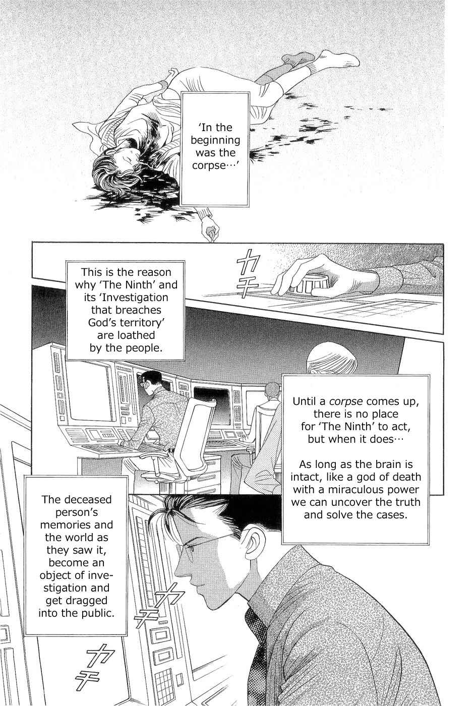 Page 25 Chapter 1 Himitsu - The Top Secret