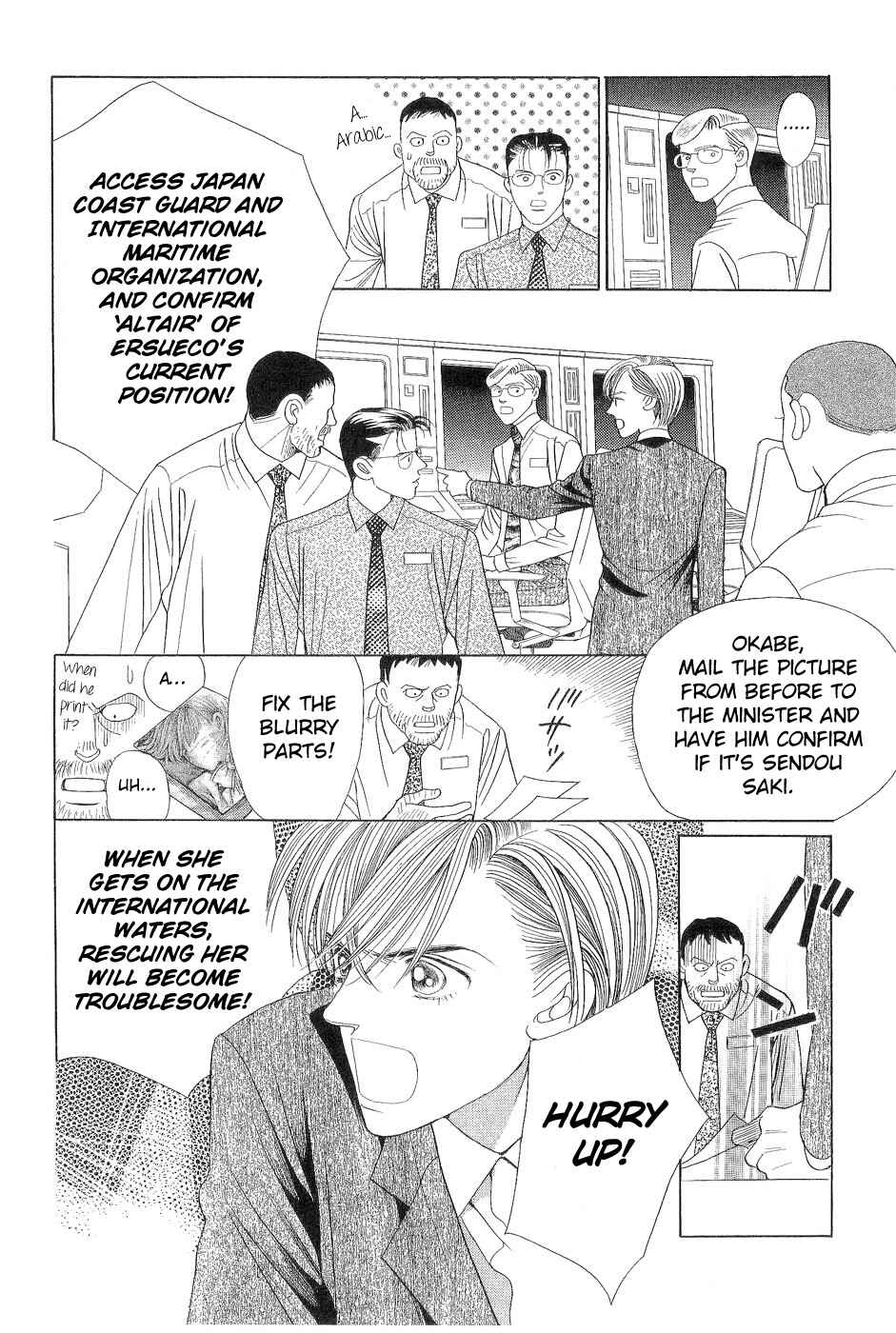 Page 34 Chapter 1 Himitsu - The Top Secret