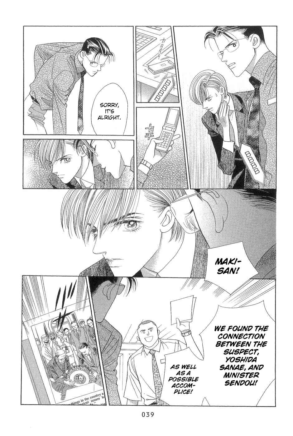 Page 39 Chapter 1 Himitsu - The Top Secret