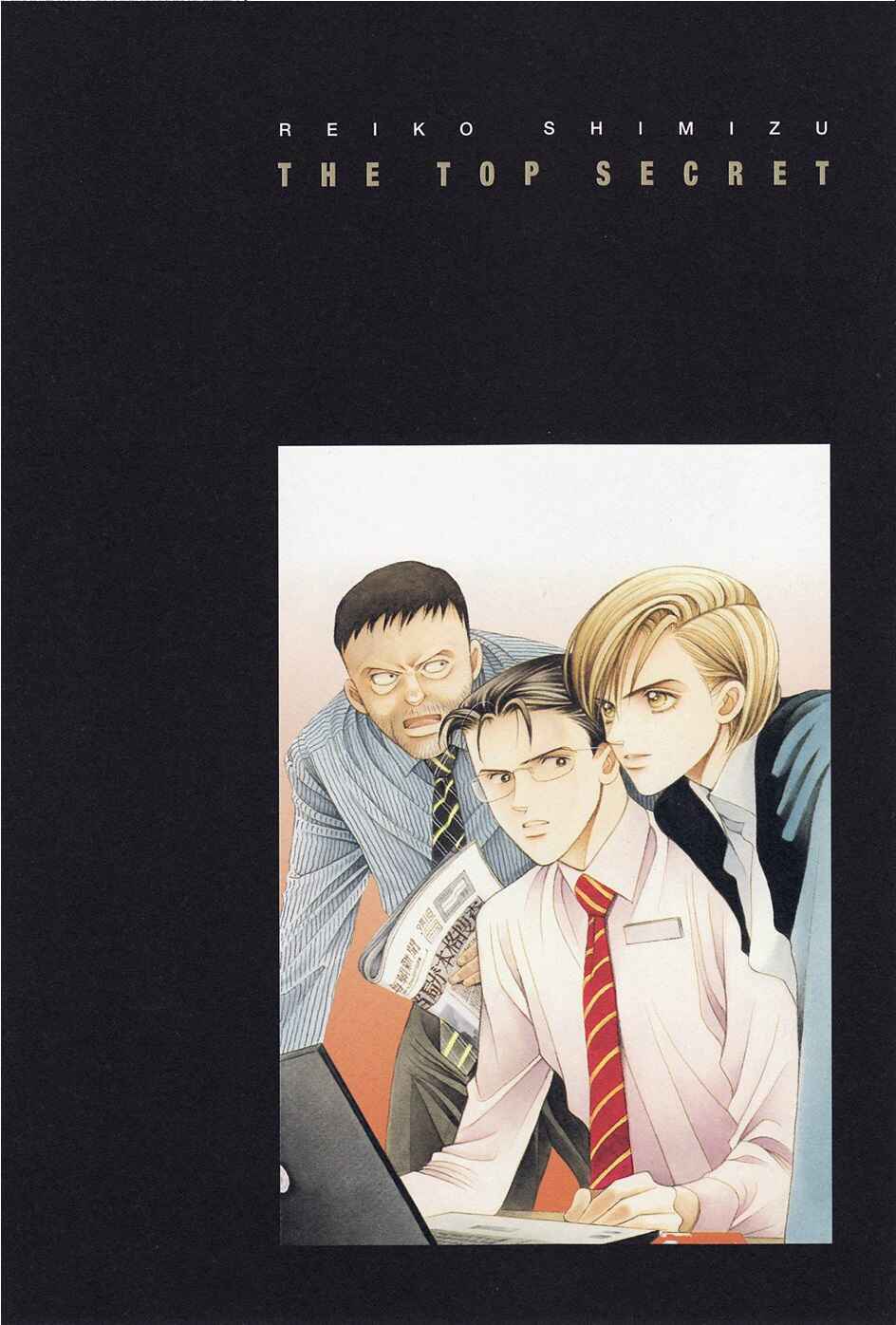 Page 6 Chapter 1 Himitsu - The Top Secret