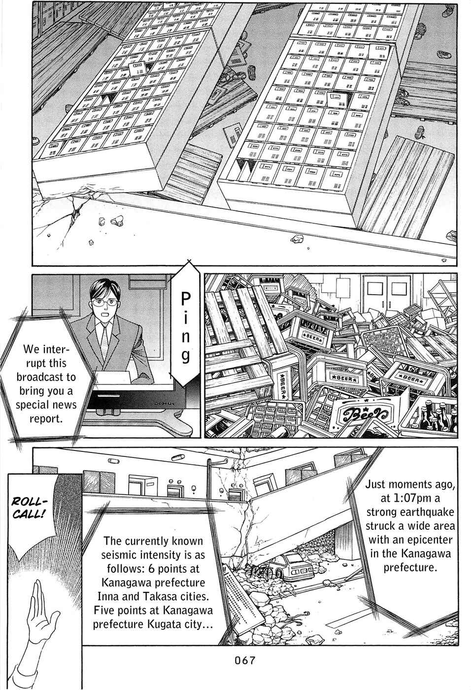 Page 10 Chapter 2 Himitsu - The Top Secret