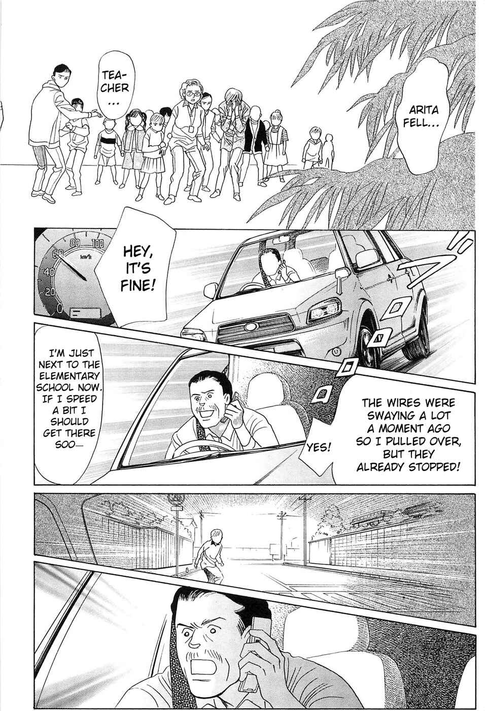 Page 14 Chapter 2 Himitsu - The Top Secret