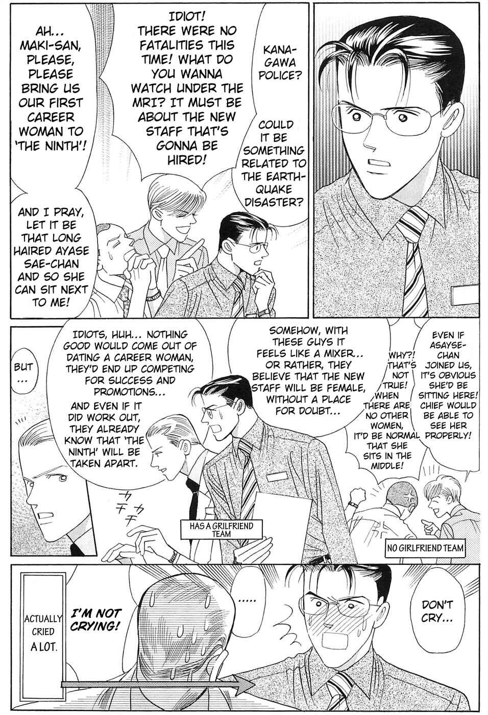Page 22 Chapter 2 Himitsu - The Top Secret