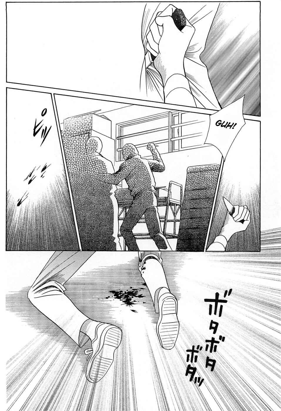Page 3 Chapter 2 Himitsu - The Top Secret