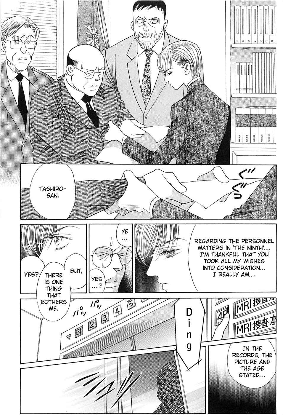 Page 30 Chapter 2 Himitsu - The Top Secret