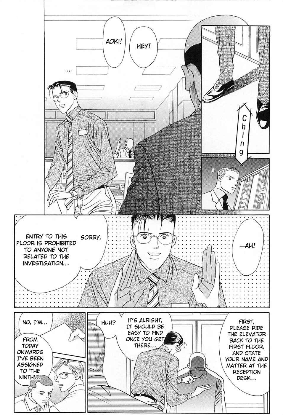 Page 31 Chapter 2 Himitsu - The Top Secret