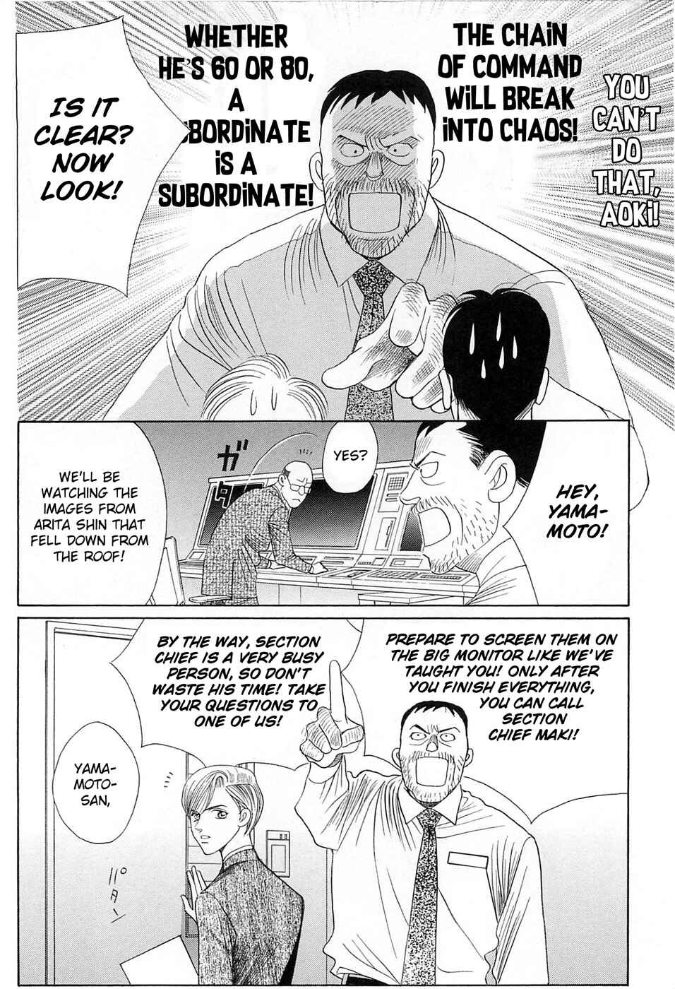 Page 43 Chapter 2 Himitsu - The Top Secret