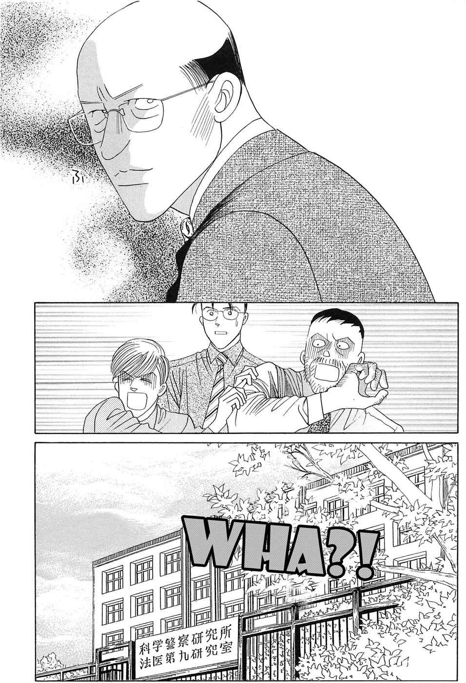 Page 46 Chapter 2 Himitsu - The Top Secret