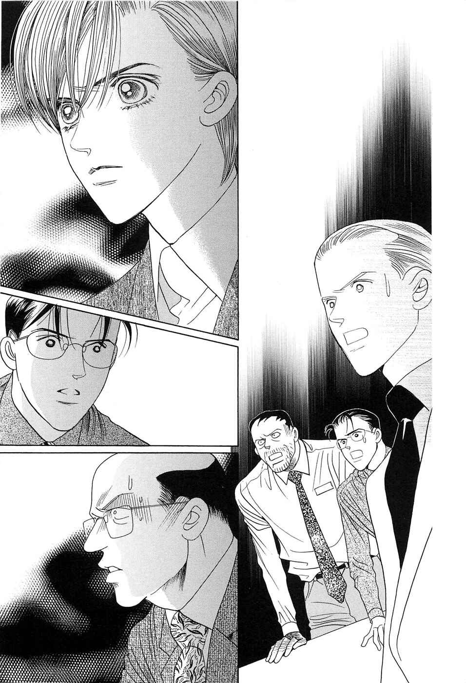 Page 72 Chapter 2 Himitsu - The Top Secret