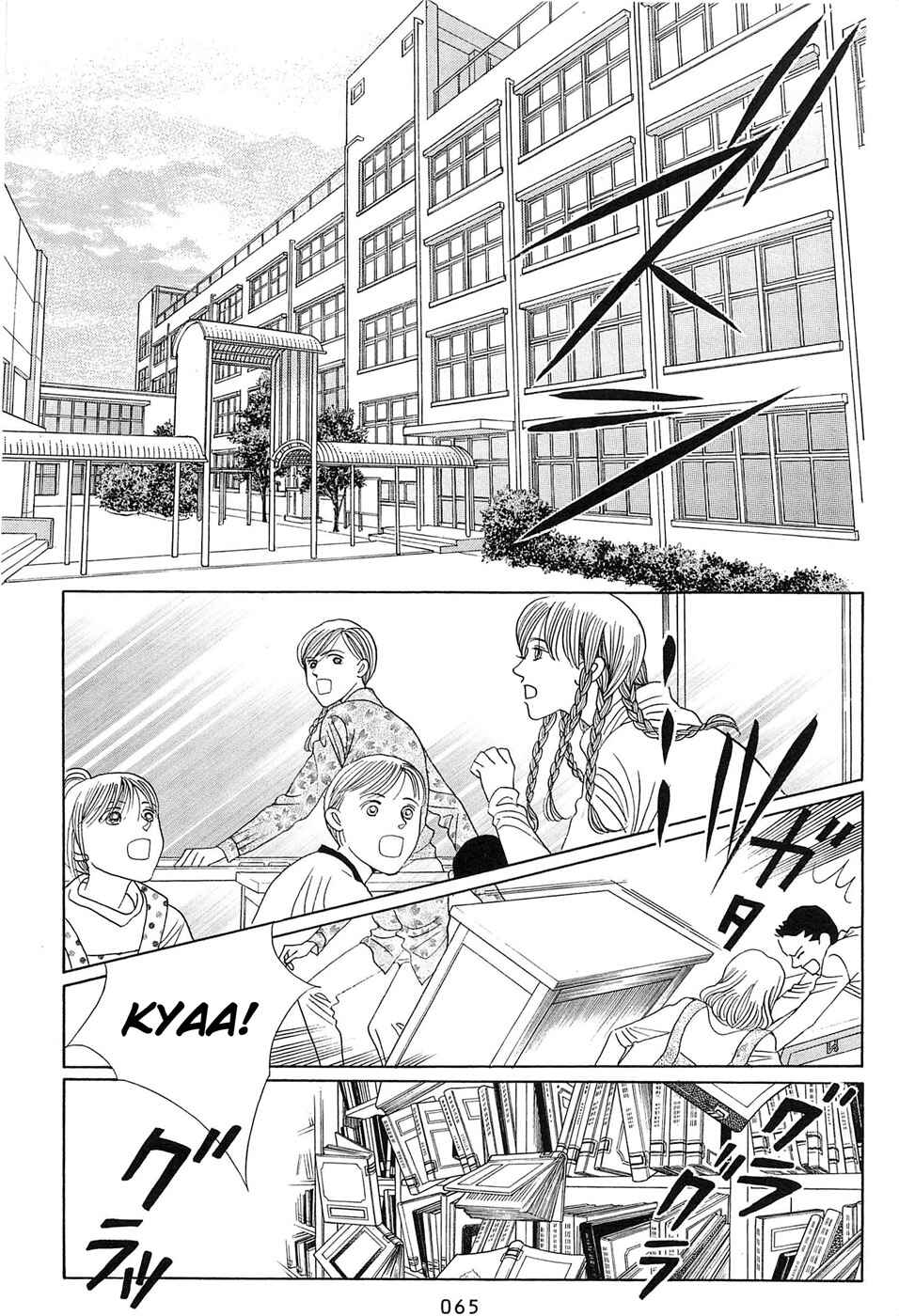 Page 8 Chapter 2 Himitsu - The Top Secret