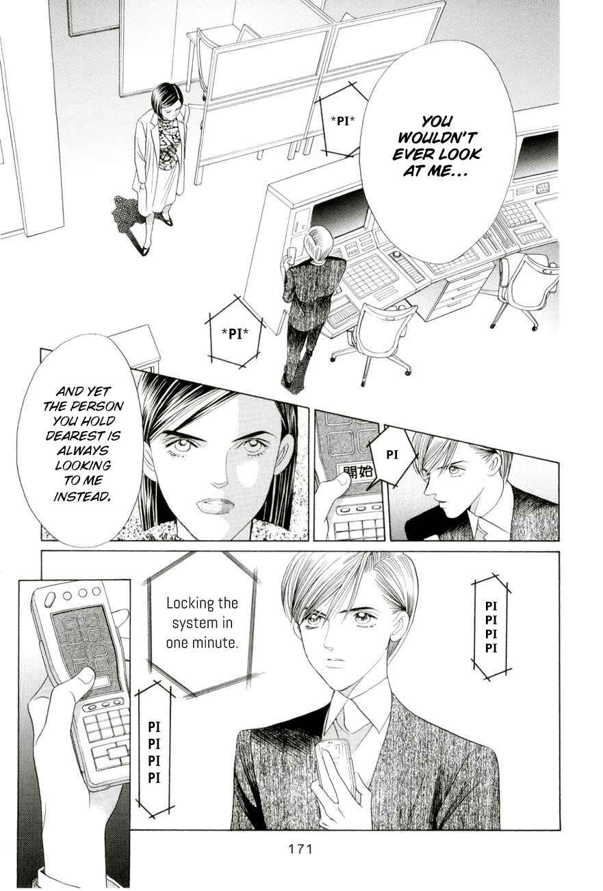 Page 15 Chapter 5.4 Himitsu - The Top Secret