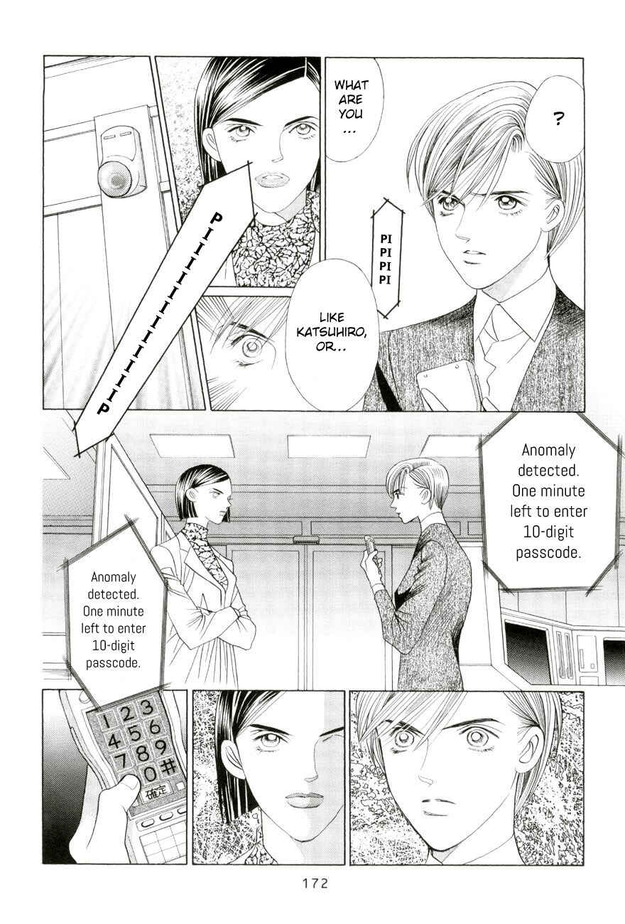 Page 16 Chapter 5.4 Himitsu - The Top Secret