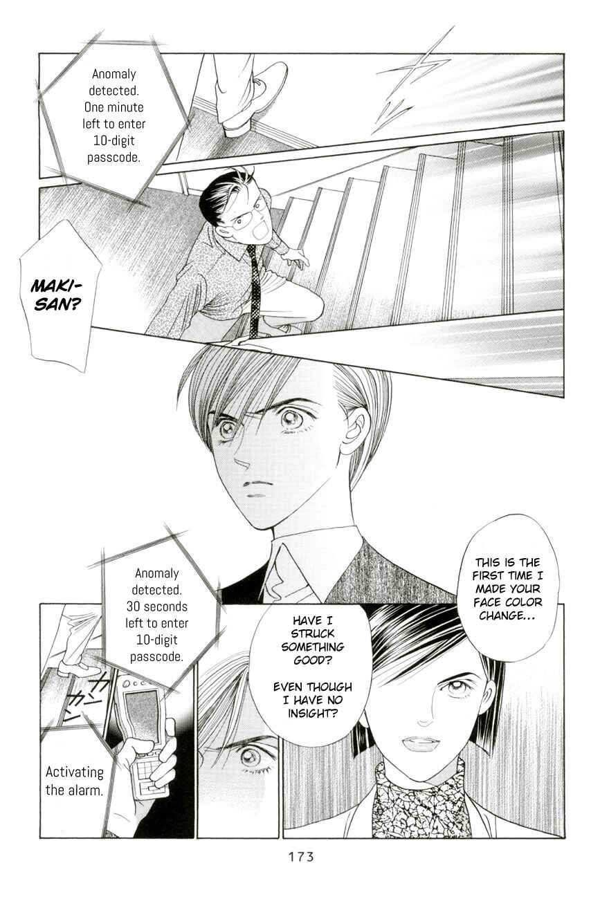 Page 17 Chapter 5.4 Himitsu - The Top Secret