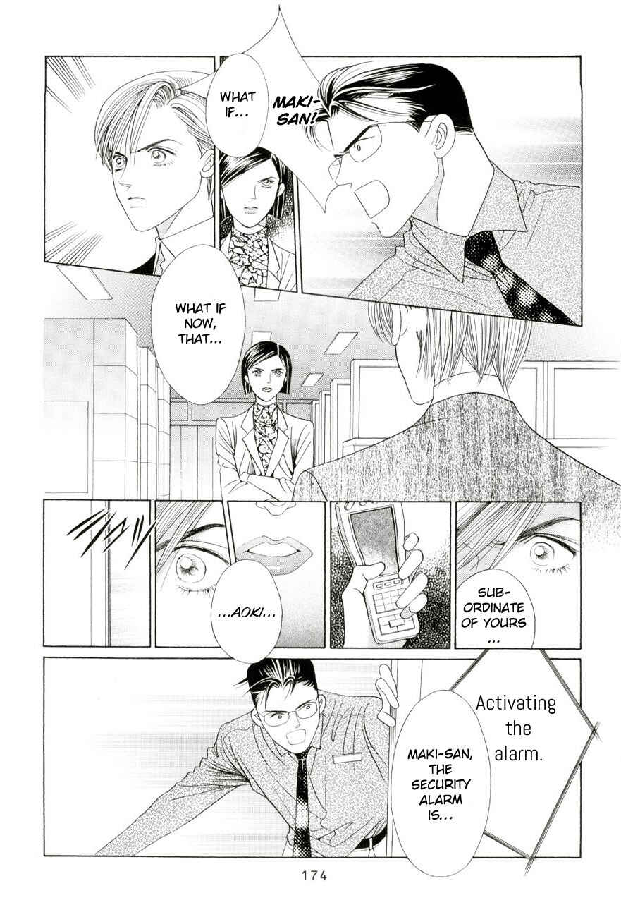 Page 18 Chapter 5.4 Himitsu - The Top Secret