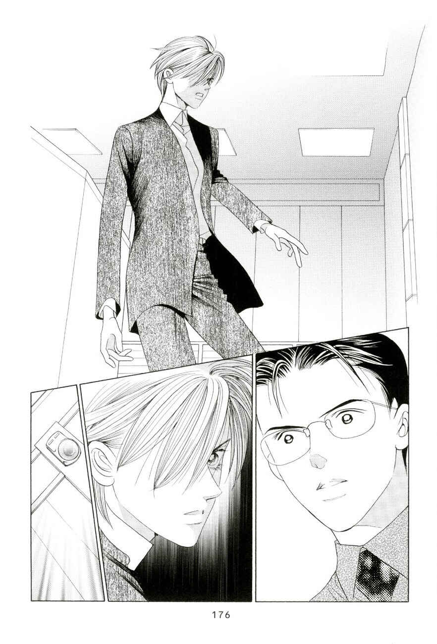 Page 20 Chapter 5.4 Himitsu - The Top Secret