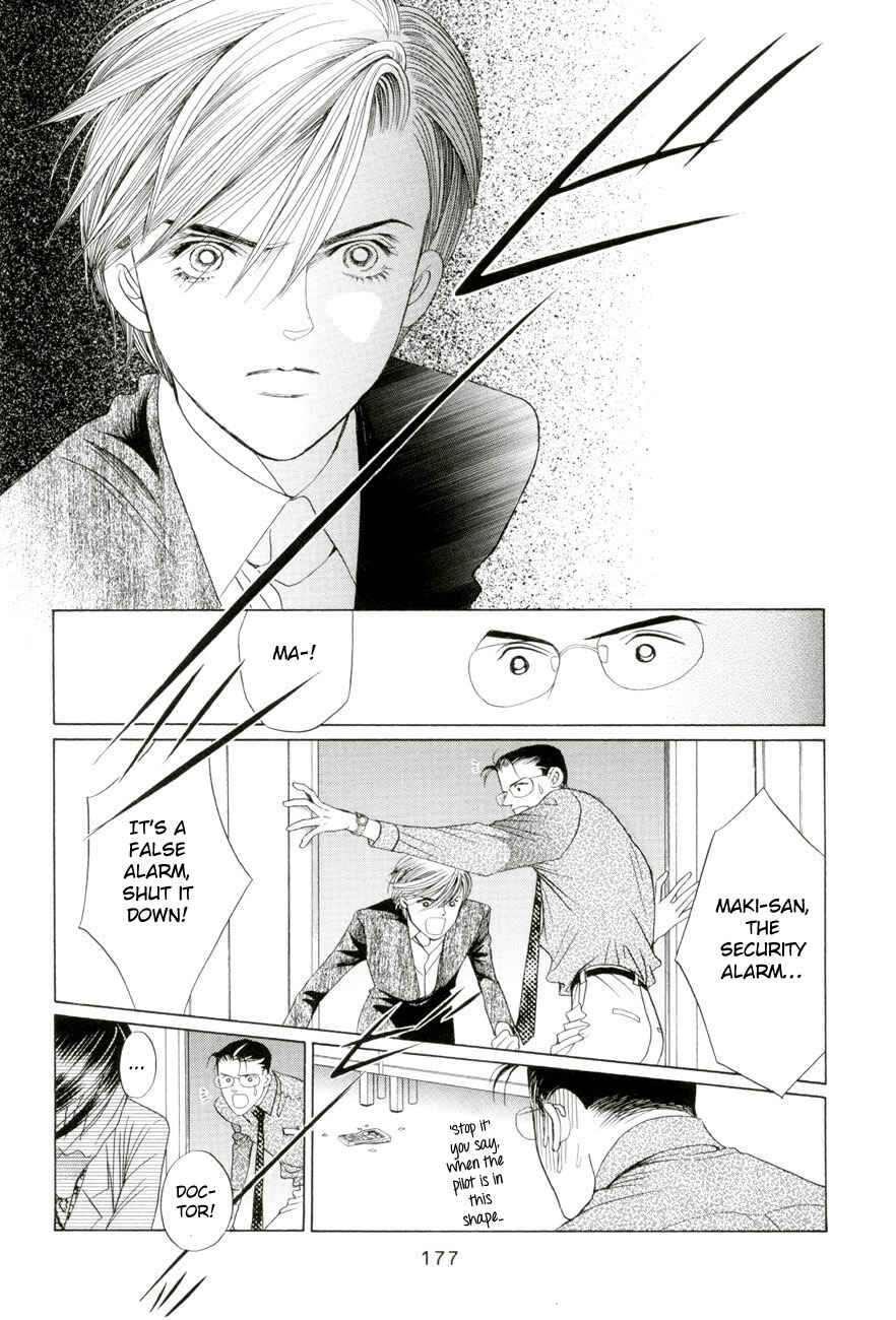 Page 21 Chapter 5.4 Himitsu - The Top Secret