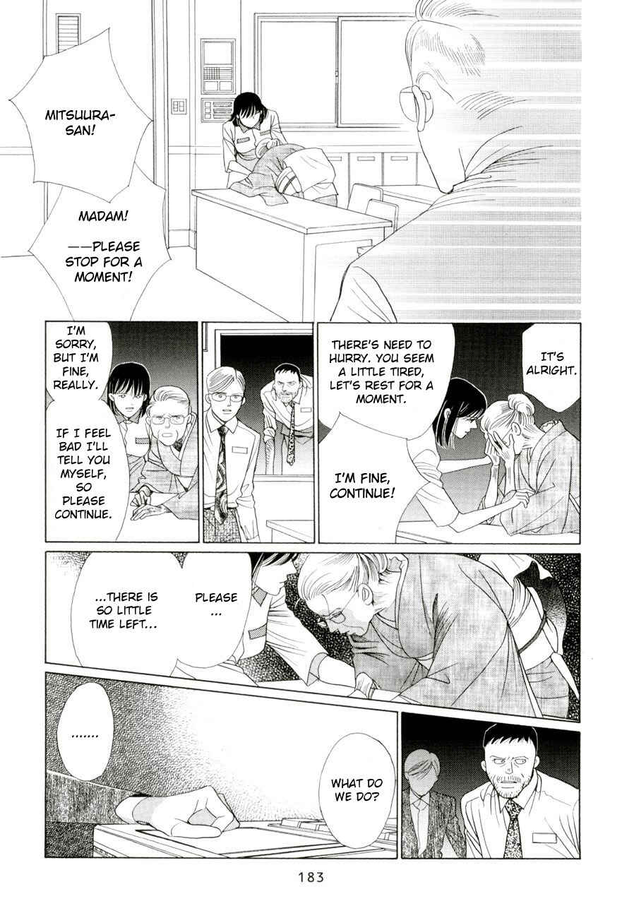 Page 27 Chapter 5.4 Himitsu - The Top Secret