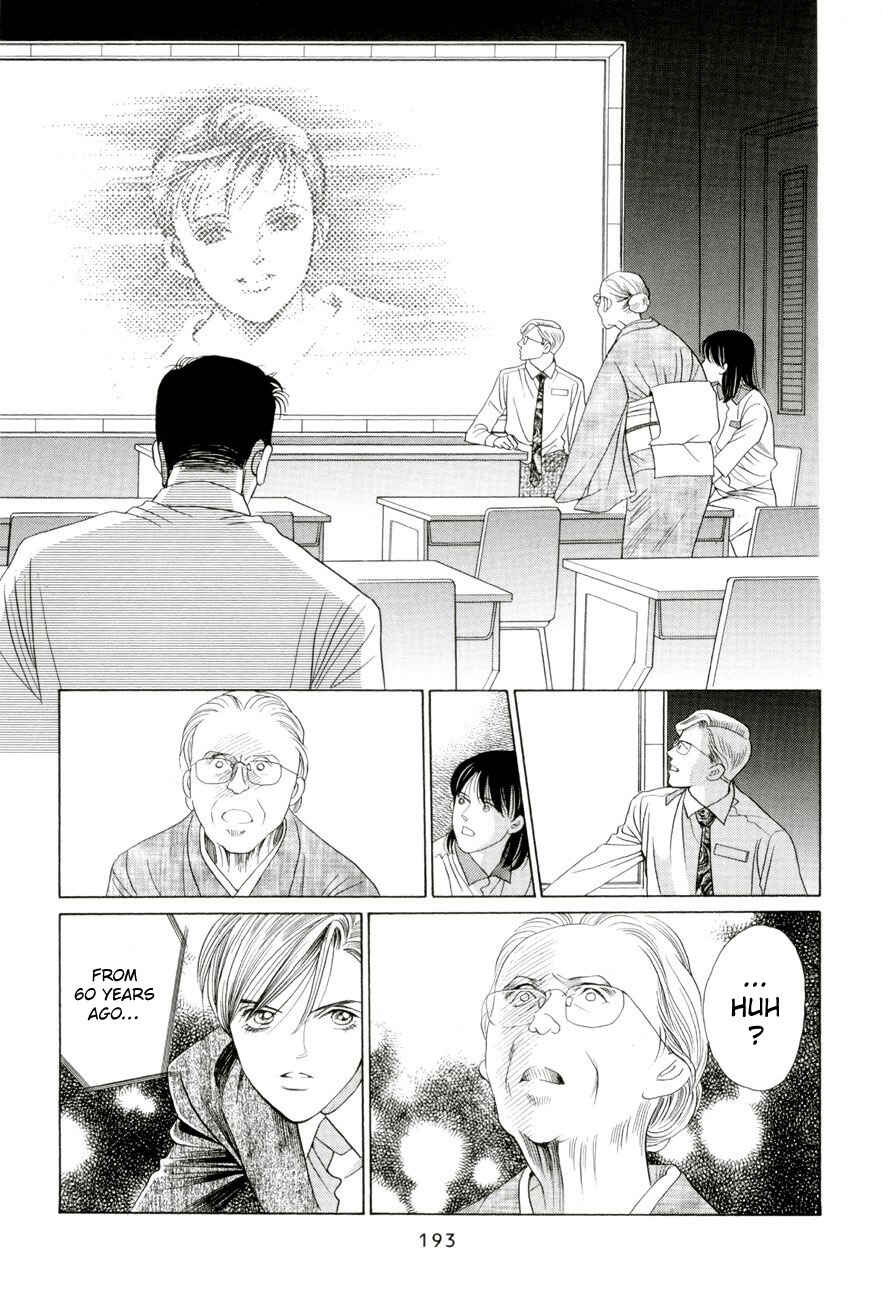 Page 37 Chapter 5.4 Himitsu - The Top Secret