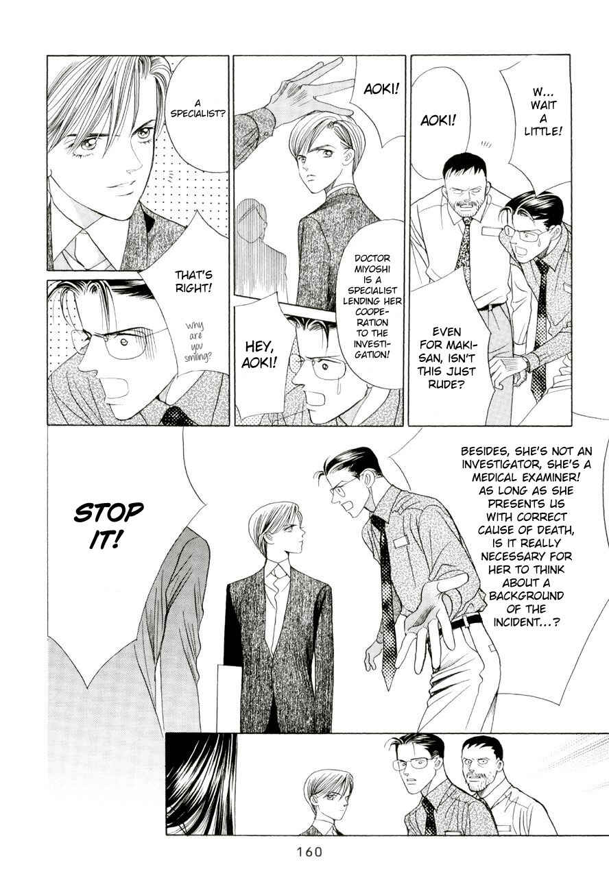 Page 4 Chapter 5.4 Himitsu - The Top Secret