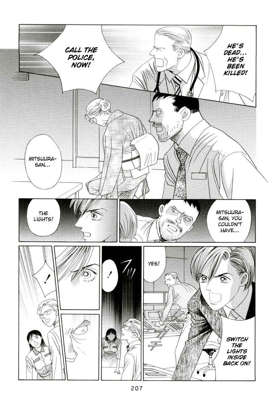 Page 51 Chapter 5.4 Himitsu - The Top Secret