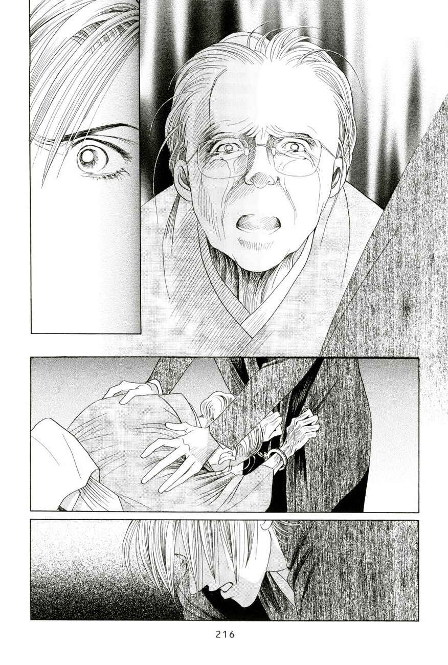 Page 60 Chapter 5.4 Himitsu - The Top Secret