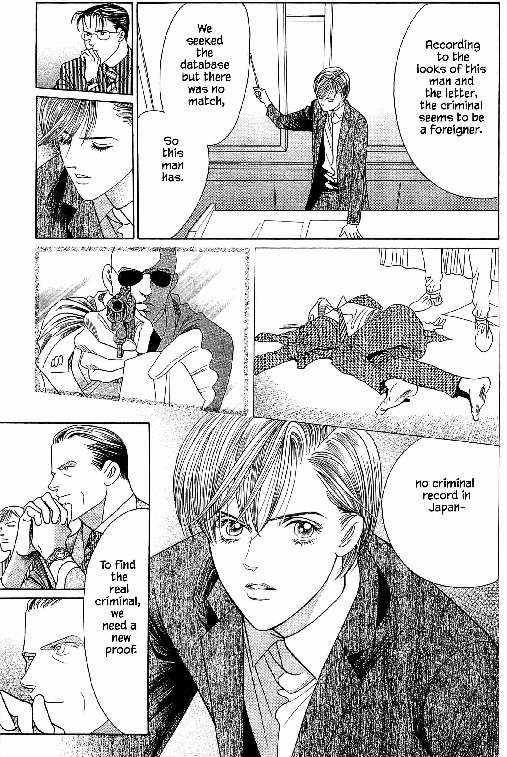 Page 10 Chapter 7 Himitsu - The Top Secret