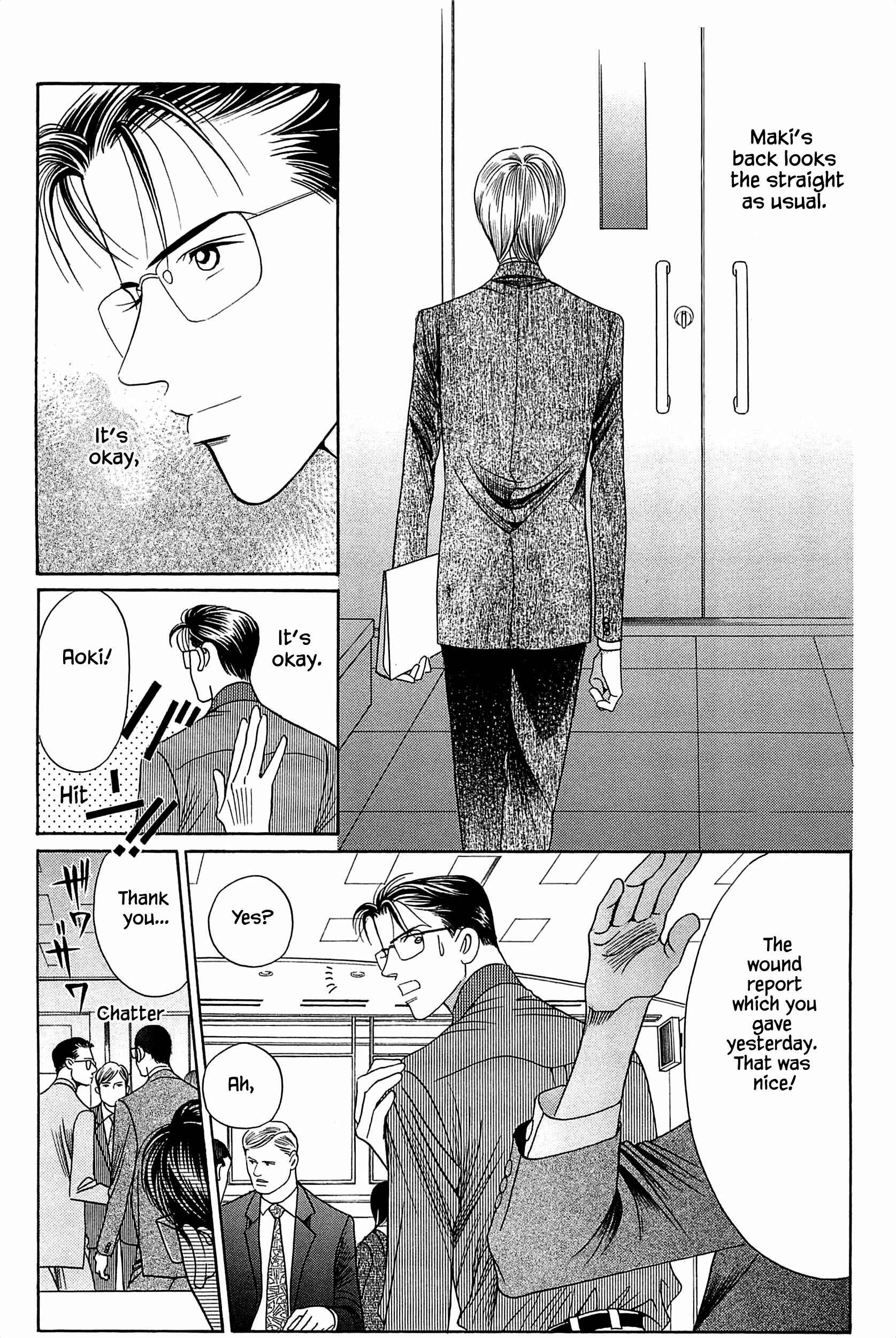 Page 12 Chapter 7 Himitsu - The Top Secret