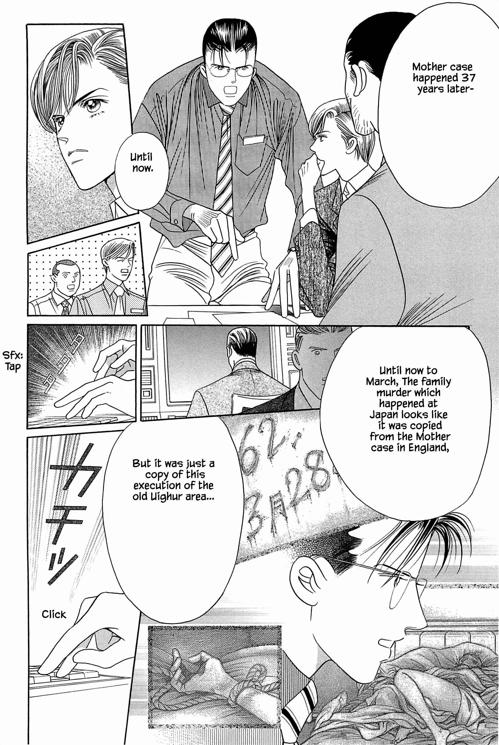 Page 17 Chapter 7 Himitsu - The Top Secret