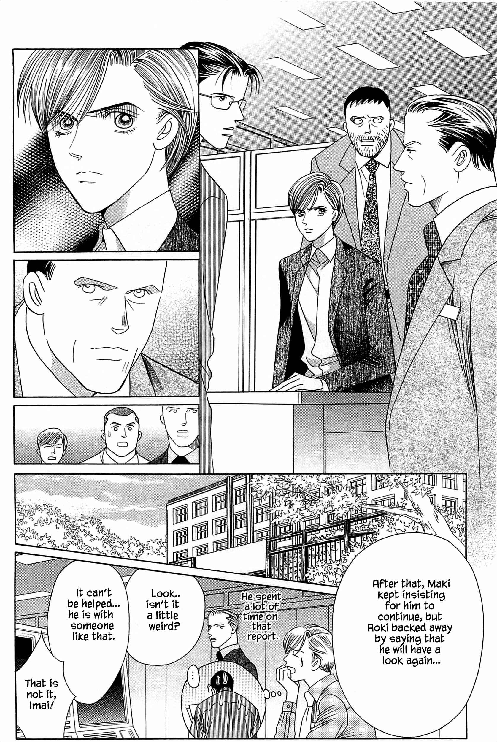 Page 21 Chapter 7 Himitsu - The Top Secret